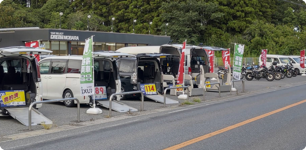 日新マイカーサポート株式会社 茂原店