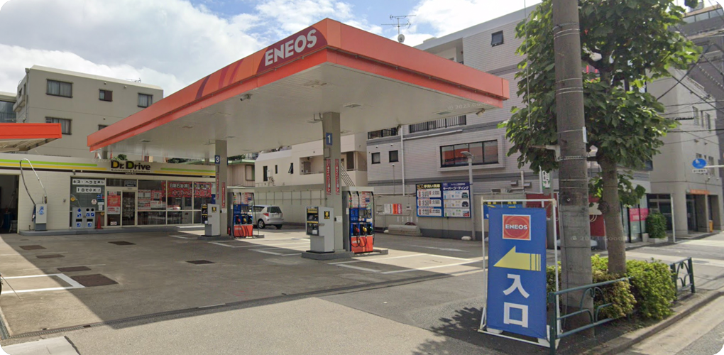 Dr.Drive セルフ環7山王店