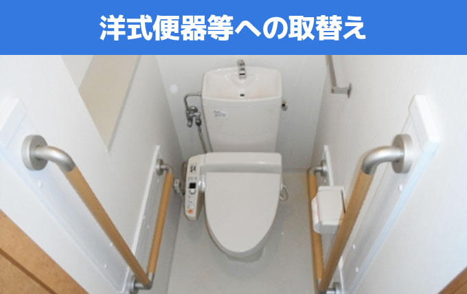 引戸等 扉の取替え